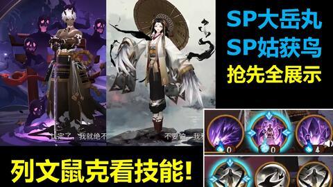 枫丹大审判官爆料视频播放,内幕曝光,真相大白 第3张 枫丹大审判官爆料视频播放,内幕曝光,真相大白 第3张