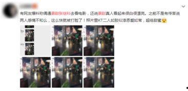 景甜节目爆料视频播放,揭秘幕后的精彩瞬间