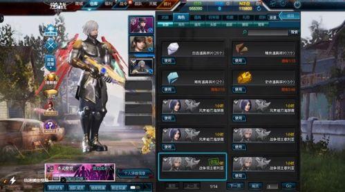 逆战年前体验服最新爆料,神秘武器登场,全新玩法等你探索! 第2张 逆战年前体验服最新爆料,神秘武器登场,全新玩法等你探索! 第2张