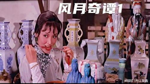 风月奇谭在线观看,穿越时空的浪漫传奇 第2张 风月奇谭在线观看,穿越时空的浪漫传奇 第2张