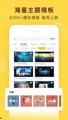 热点爆料美册视频制作软件,轻松打造热点爆款视频 第2张 热点爆料美册视频制作软件,轻松打造热点爆款视频 第2张