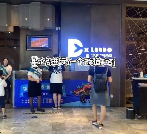 餐饮黑科技爆料案例视频,创新案例视频深度解析 第3张 餐饮黑科技爆料案例视频,创新案例视频深度解析 第3张