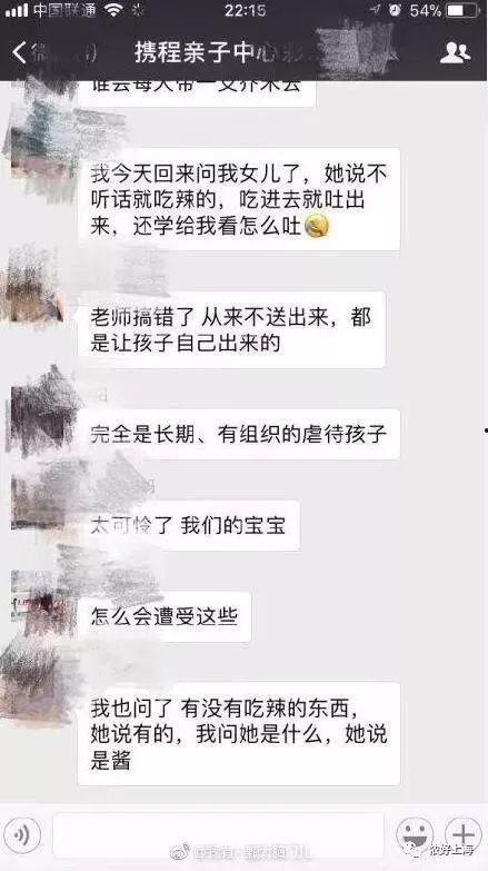 湖州宝妈爆料事件视频,揭秘育儿困境与心声 第2张 湖州宝妈爆料事件视频,揭秘育儿困境与心声 第2张