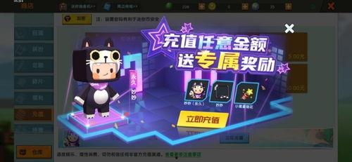 迷你世界爆料最新的皮肤,神秘奇幻,等你来探索 第2张 迷你世界爆料最新的皮肤,神秘奇幻,等你来探索 第2张