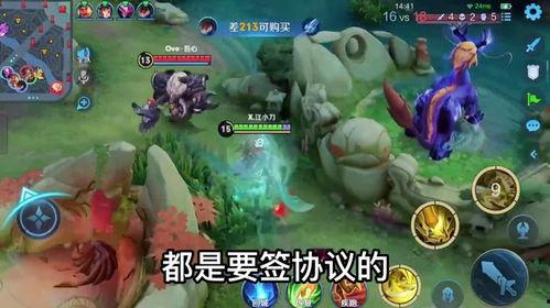 王者博主最新爆料,博主揭秘最新游戏动态，精彩内容抢先看！