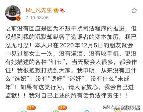 雨欣大哥聊天爆料视频,聊天爆料视频幕后故事 第2张 雨欣大哥聊天爆料视频,聊天爆料视频幕后故事 第2张