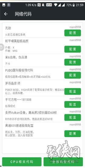 和平精英app下载官网最新版本爆料,下载官网最新爆料抢先看 第3张 和平精英app下载官网最新版本爆料,下载官网最新爆料抢先看 第3张